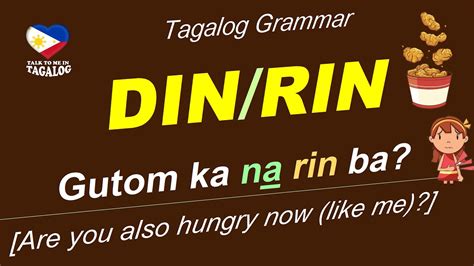 RIN vs DIN Filipino Grammar .